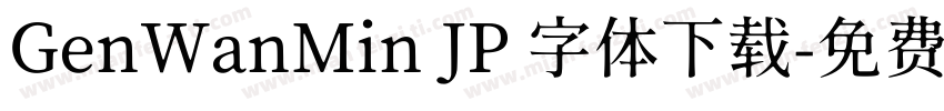 GenWanMin JP 字体下载字体转换